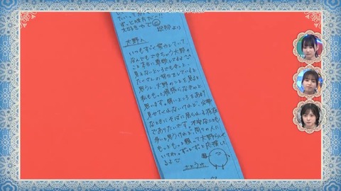 アイドルまとめ速報 ドル速(画像26075801796766_9) アイドルまとめ速報 ドル速(画像26075801796766_9)