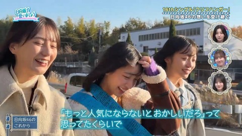 アイドルまとめ速報 ドル速(最新記事4)