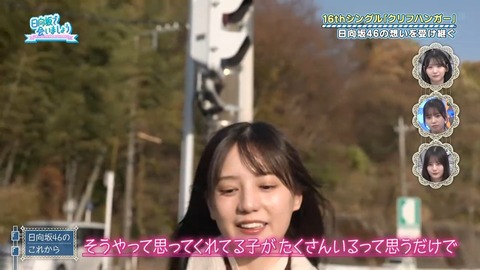 アイドルまとめ速報 ドル速(画像26085829020015_18)