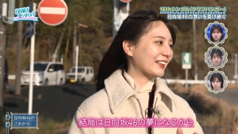 アイドルまとめ速報 ドル速(画像26085830543668_21)