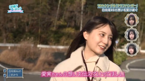 アイドルまとめ速報 ドル速(画像26085832474242_25)