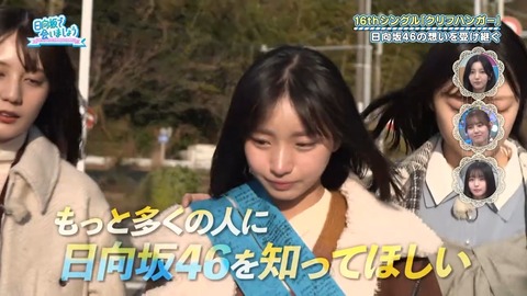 アイドルまとめ速報 ドル速(画像26085832980410_26)