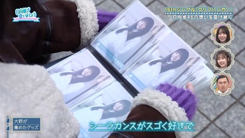 アイドルまとめ速報 ドル速(画像26095808433008_24)