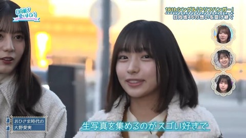 アイドルまとめ速報 ドル速(画像26095758132130_3)