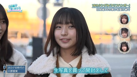 アイドルまとめ速報 ドル速(画像26095758582418_4)