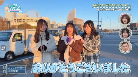 アイドルまとめ速報 ドル速(画像26095800049069_7)