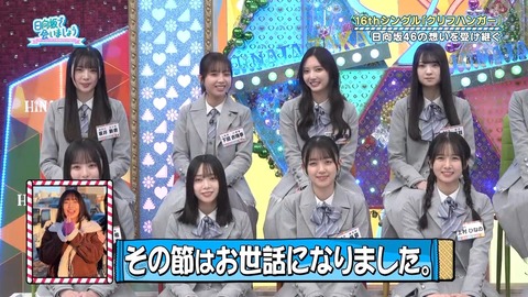 アイドルまとめ速報 ドル速(画像26095801094305_9)