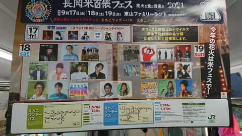 アイドルまとめ速報 ドル速(画像26125824110269_2)