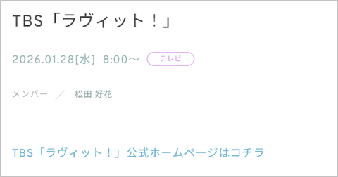 アイドルまとめ速報 ドル速(画像26165756688591_2) アイドルまとめ速報 ドル速(画像26165756688591_2)
