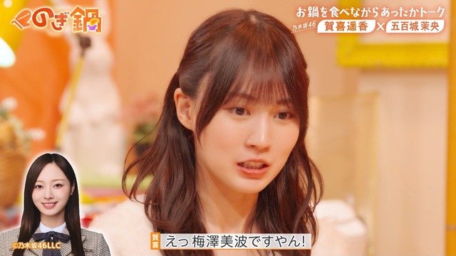 アイドルまとめ速報 ドル速(最新記事3)