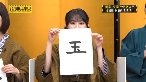 アイドルまとめ速報 ドル速(最新記事3)