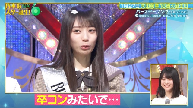 アイドルまとめ速報 ドル速(最新記事1)