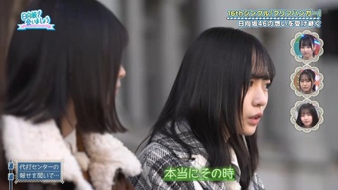 アイドルまとめ速報 ドル速(画像27085828274221_11)