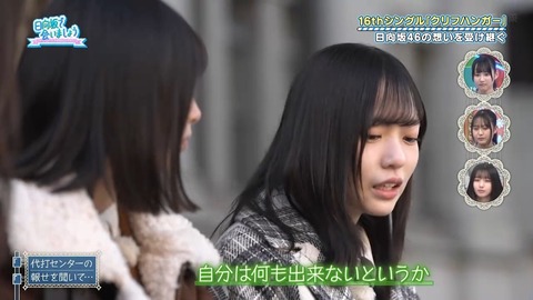 アイドルまとめ速報 ドル速(画像27085828772283_12)