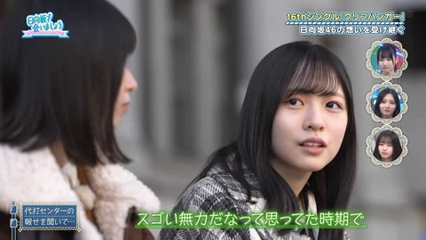 アイドルまとめ速報 ドル速(画像27085829260071_13)