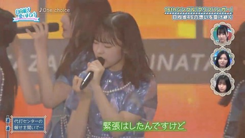 アイドルまとめ速報 ドル速(画像27085829715851_14)