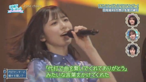 アイドルまとめ速報 ドル速(画像27085830647642_16)