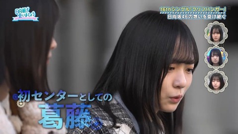 アイドルまとめ速報 ドル速(画像27085831790456_18)