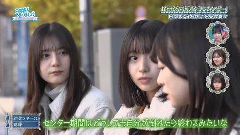 アイドルまとめ速報 ドル速(画像27085833228615_20)