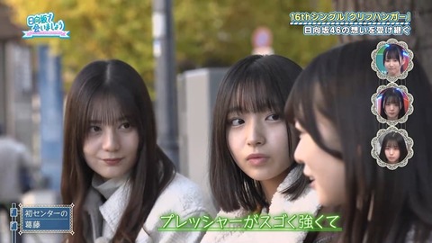 アイドルまとめ速報 ドル速(画像27085834158209_21)