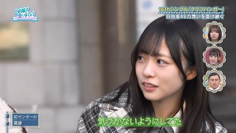 アイドルまとめ速報 ドル速(画像27085837311334_25)