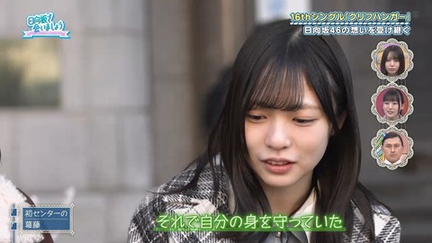 アイドルまとめ速報 ドル速(画像27085838038234_26)