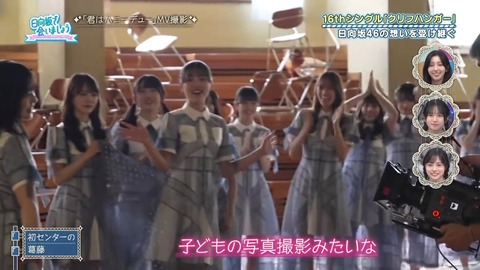 アイドルまとめ速報 ドル速(画像27085840466046_30)