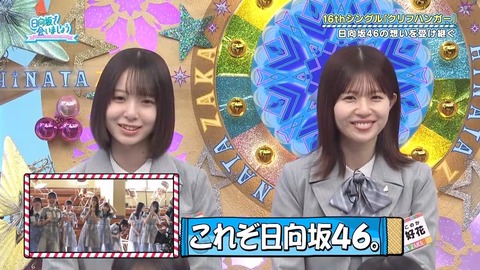 アイドルまとめ速報 ドル速(画像27085841665136_32)