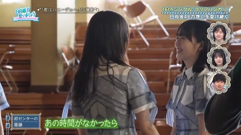 アイドルまとめ速報 ドル速(画像27085843718062_36)