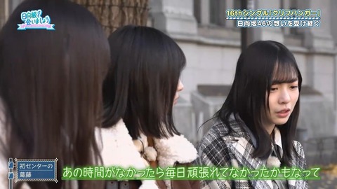 アイドルまとめ速報 ドル速(画像27085844205002_37)