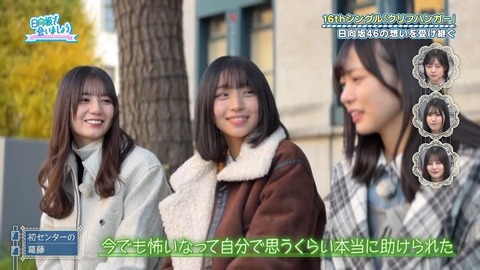 アイドルまとめ速報 ドル速(画像27085844726516_38)