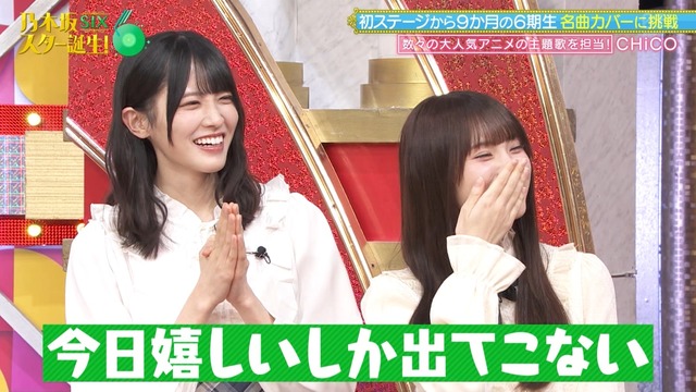 アイドルまとめ速報 ドル速(最新記事3)