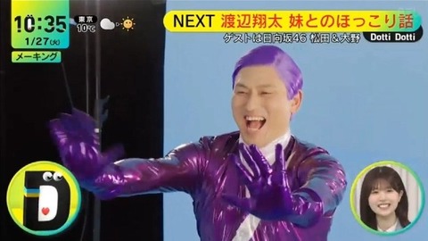 アイドルまとめ速報 ドル速(画像27115827485055_11) アイドルまとめ速報 ドル速(画像27115827485055_11)