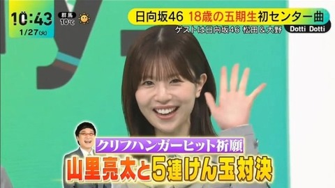 アイドルまとめ速報 ドル速(画像27115830232733_16) アイドルまとめ速報 ドル速(画像27115830232733_16)