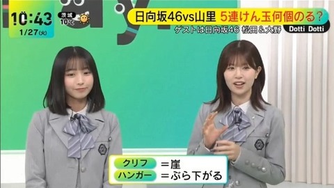 アイドルまとめ速報 ドル速(画像27115830803036_17) アイドルまとめ速報 ドル速(画像27115830803036_17)