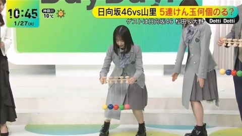 アイドルまとめ速報 ドル速(画像27115834588772_24) アイドルまとめ速報 ドル速(画像27115834588772_24)