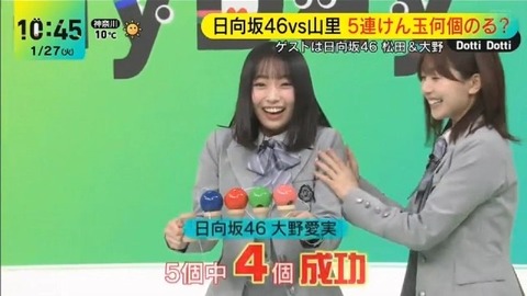 アイドルまとめ速報 ドル速(画像27115836247128_27) アイドルまとめ速報 ドル速(画像27115836247128_27)