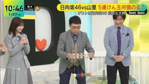 アイドルまとめ速報 ドル速(画像27115837360625_29) アイドルまとめ速報 ドル速(画像27115837360625_29)