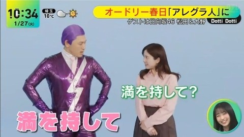 アイドルまとめ速報 ドル速(画像27115822993741_3) アイドルまとめ速報 ドル速(画像27115822993741_3)