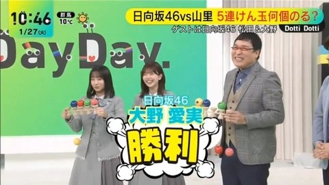 アイドルまとめ速報 ドル速(画像27115839541375_33) アイドルまとめ速報 ドル速(画像27115839541375_33)