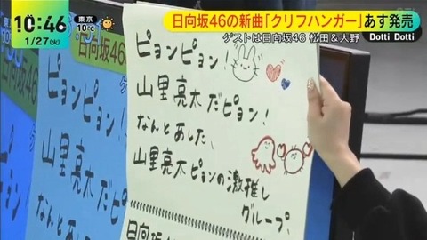 アイドルまとめ速報 ドル速(画像27115840681056_35) アイドルまとめ速報 ドル速(画像27115840681056_35)