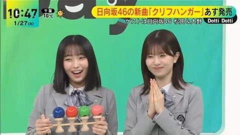 アイドルまとめ速報 ドル速(画像27115842317626_38) アイドルまとめ速報 ドル速(画像27115842317626_38)