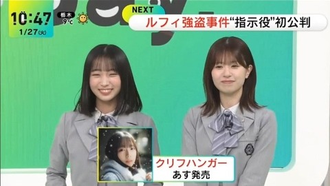 アイドルまとめ速報 ドル速(画像27115843936213_41) アイドルまとめ速報 ドル速(画像27115843936213_41)