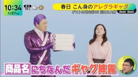 アイドルまとめ速報 ドル速(画像27115824193934_5) アイドルまとめ速報 ドル速(画像27115824193934_5)