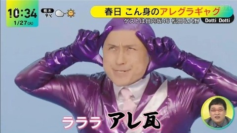 アイドルまとめ速報 ドル速(画像27115824694138_6) アイドルまとめ速報 ドル速(画像27115824694138_6)