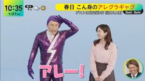 アイドルまとめ速報 ドル速(画像27115825824782_8) アイドルまとめ速報 ドル速(画像27115825824782_8)