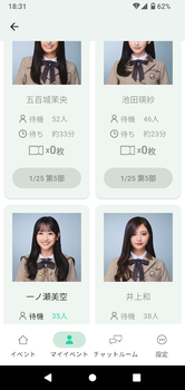 アイドルまとめ速報 ドル速(画像27163805631616_2) アイドルまとめ速報 ドル速(画像27163805631616_2)