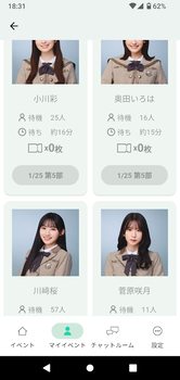 アイドルまとめ速報 ドル速(画像27163806202464_3) アイドルまとめ速報 ドル速(画像27163806202464_3)