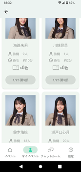 アイドルまとめ速報 ドル速(画像27163807394090_5) アイドルまとめ速報 ドル速(画像27163807394090_5)