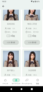 アイドルまとめ速報 ドル速(画像27163807972492_6) アイドルまとめ速報 ドル速(画像27163807972492_6)